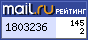 Рейтинг@Mail.ru
